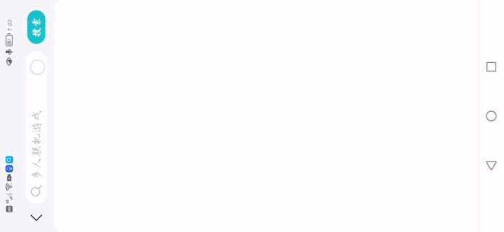 有许多人不知道怎么进入活动页面截图