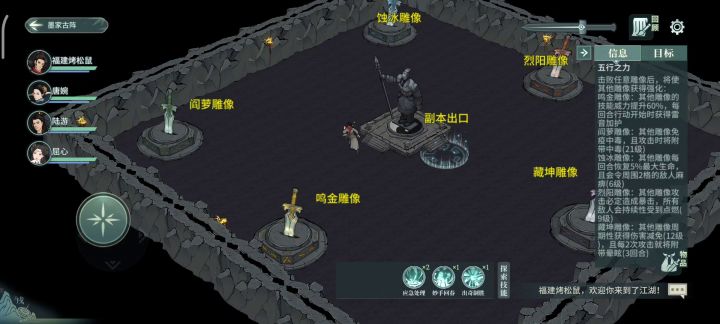 补一下上次攻略的录屏,60级墨家古镇,56级可过的那个截图