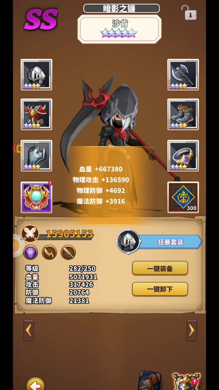 按大佬攻略开整截图