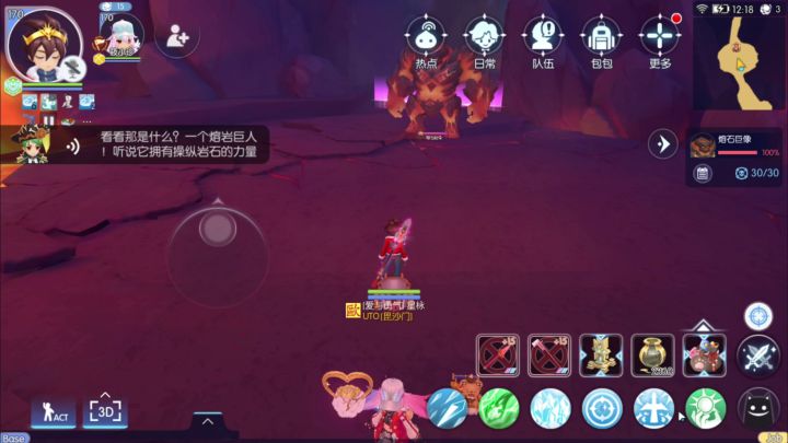 法系超初表现截图