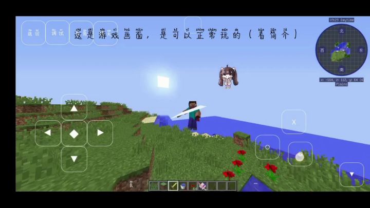 手机上玩暮色森林拔刀剑截图