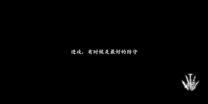 看我快乐大宝剑截图