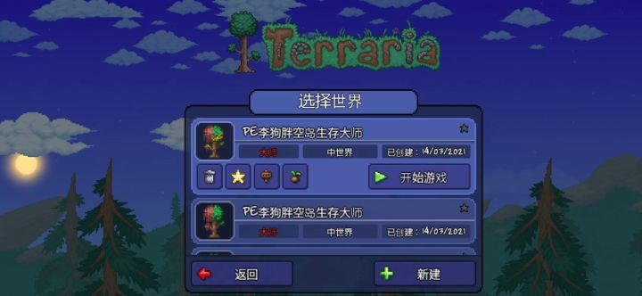 玩了15天的号这个装备可以吗截图