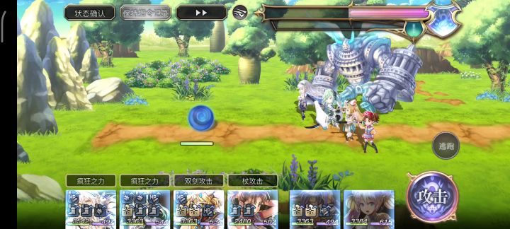 as猫刀1.3亿 2T人工精灵水截图