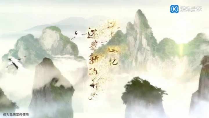 新的回忆.   (曜.李逍遥联动故事曲)截图