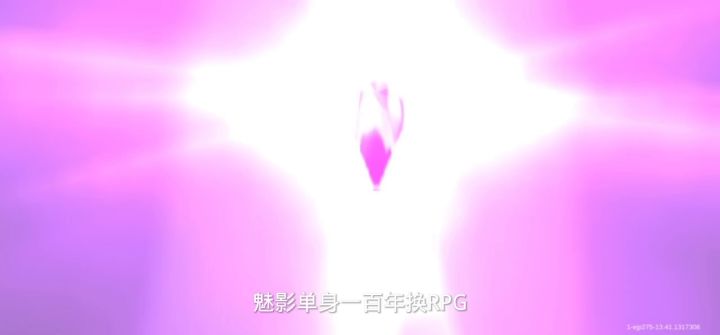 魅影单身大不如从前#攻略大师#截图