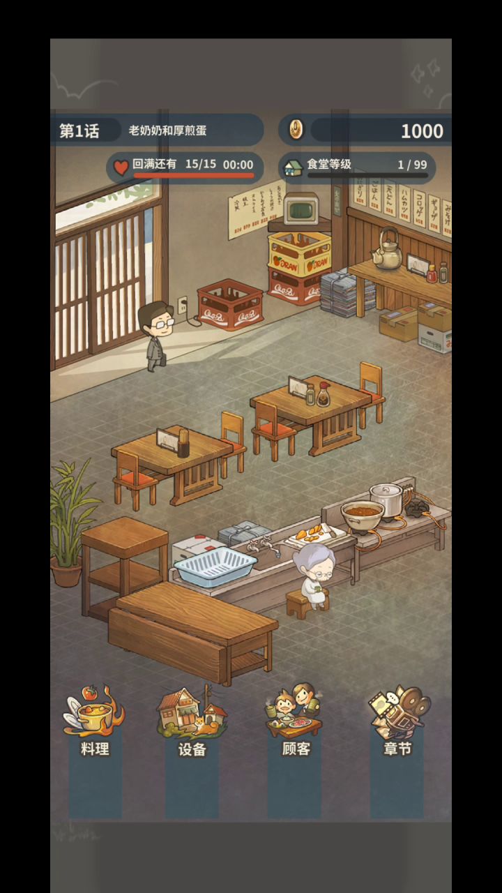 #别样人生#看到这个奶奶,我是真的想家了截图