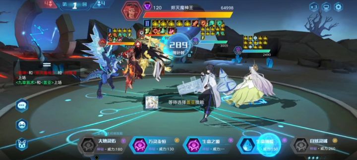 魔神王超进化12回合头像打法，开局不献祭云啾了，九章轻松五回合耗死魔神王和风暴龙，很稳的打法截图