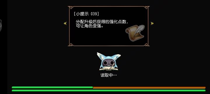 传统坦的极致内卷，万速剑盾坦再优化 1截图