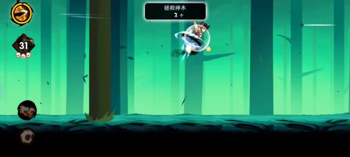 神木不开大稳定17截图