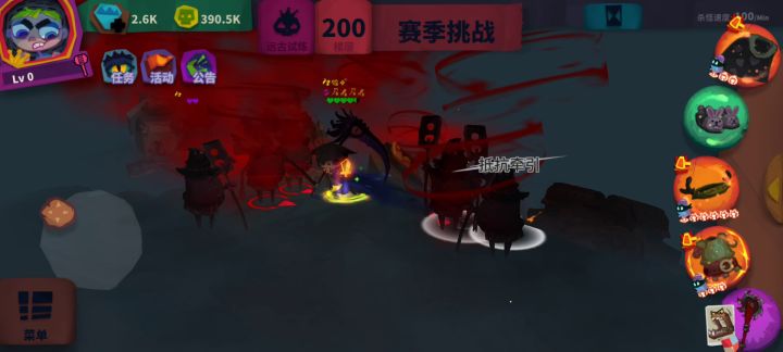 陷阱,但是龙卷风截图