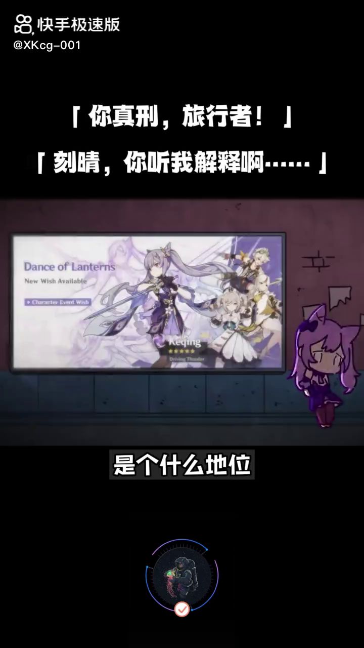 原神可真精彩截图