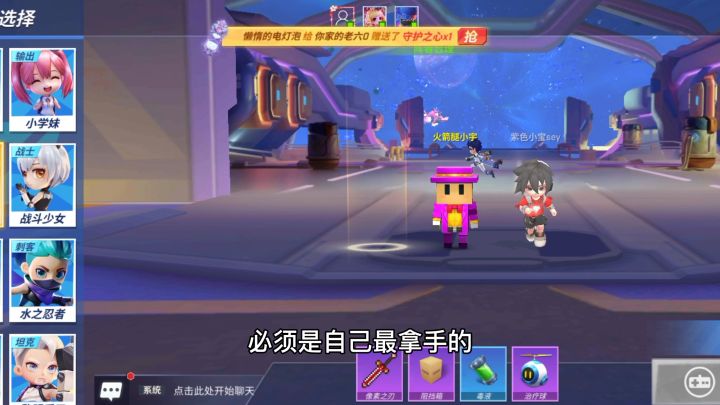 逃跑吧少年:两个坦克正面互殴拼操作,也不看是谁在操作截图