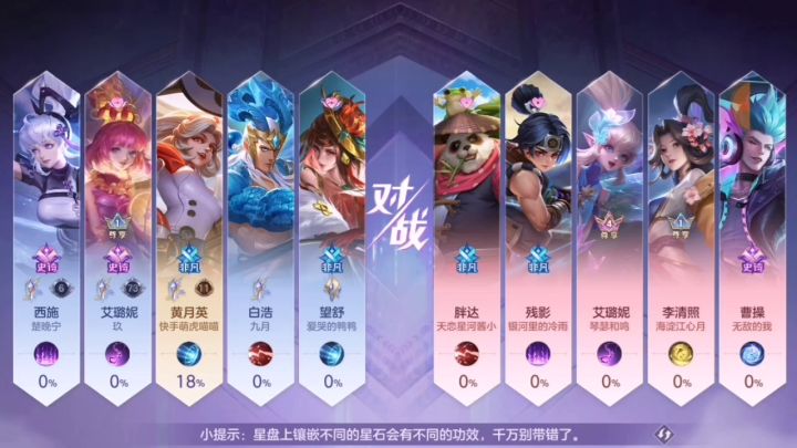 这局打不过也是没有办法的办法截图