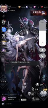 爆裂魔女：因为害怕她跑路，所以接下来我每天都要录日常这件事3