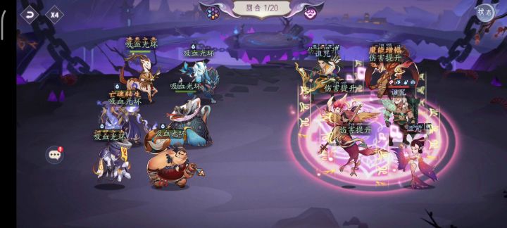 深度还原史实:轩辕斩刑天截图