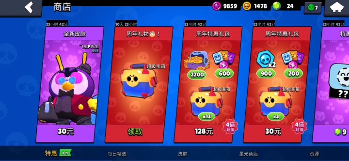 给我整不会了截图