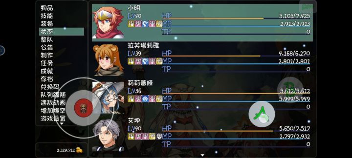 40BOSS心得体会（混元）截图