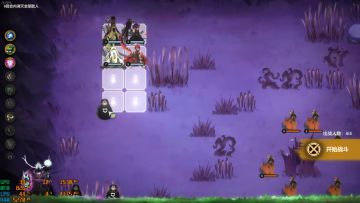 内测:千鸟猎手，茯神，无限回合！！！怎么输