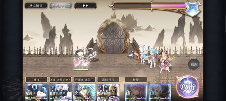 菲罗 专武二战 突队 2t截图