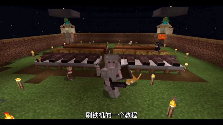 我的刷铁机#别样人生#截图