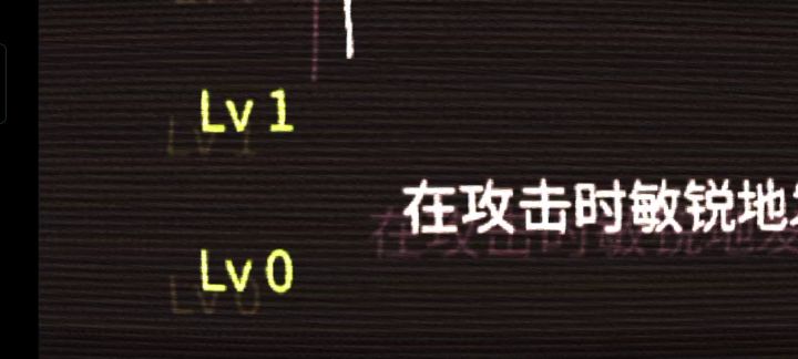 菜鸡0强化过困难犹大截图