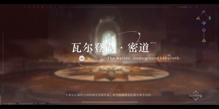 测试第三天 厄险1-16满星通关截图