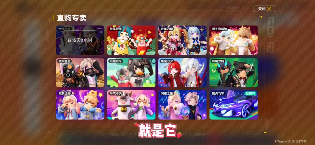video-2703200