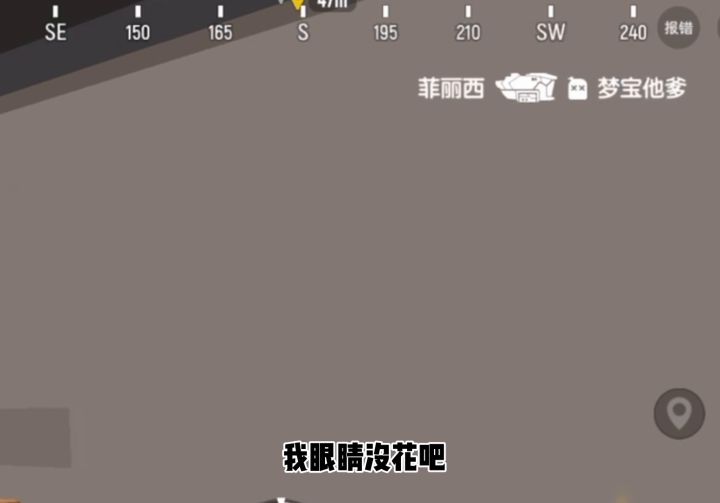 《菜西西和他小菜队友的吃鸡梦想》 @随缘(香肠派对) #香肠派对截图
