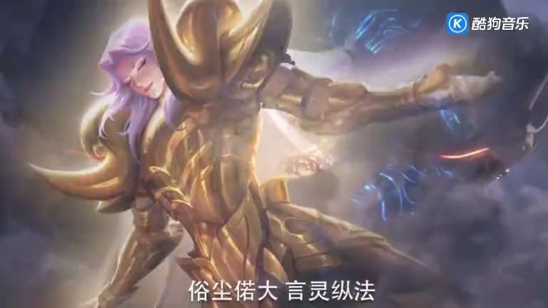 王者荣耀战歌《百战成诗》全英雄完整MⅤ截图