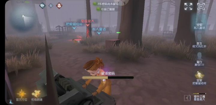 真是离大谱了截图
