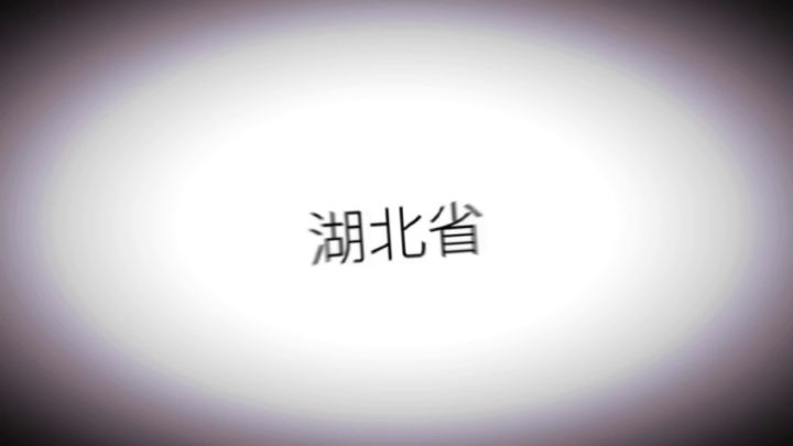 逢考必过加油截图