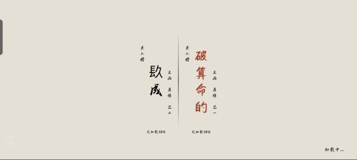 我请大家看猴戏【狗头】 3截图
