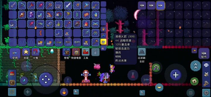 钓鱼池的其他做法截图