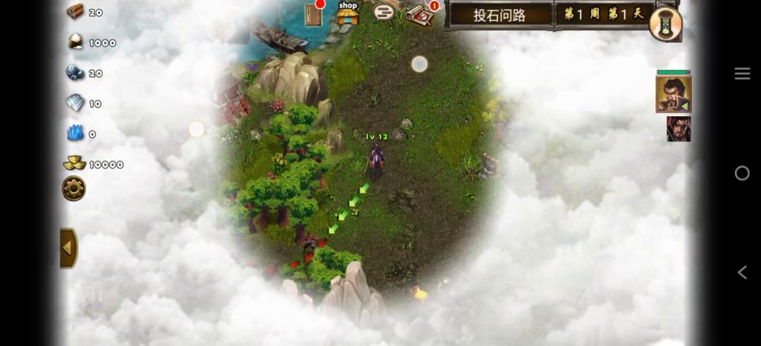 巨氪大佬过剧情（投石问路）截图