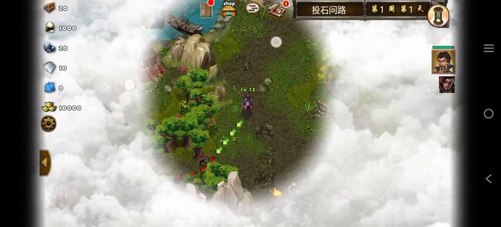 巨氪大佬过剧情（投石问路）截图