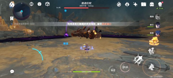 第一次深渊蛇,刮痧,这游戏好像有BUG,任务地点没有光标,看视频教学上有的,不晓得怎么回事?截图