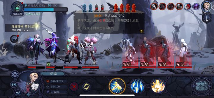 一个视频告诉你为什么伊森斩梦好用截图