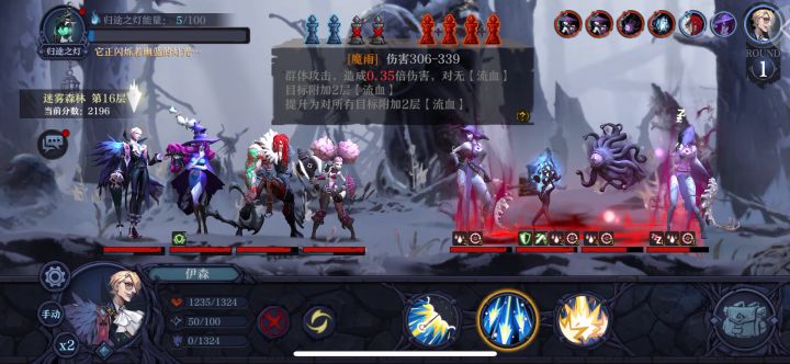 快乐伊森永动机截图