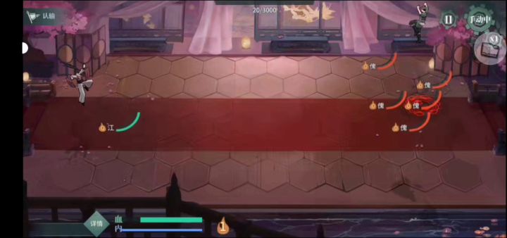近1w2评分八门打傀师鬼九截图