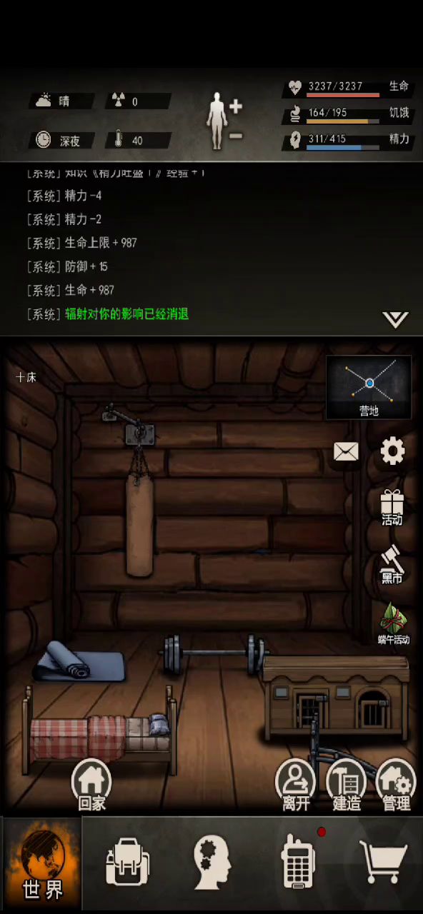 步枪过猎杀三龙虾截图