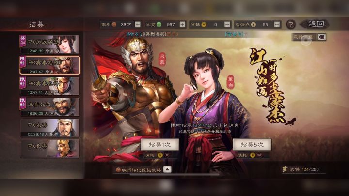 一发198金珠出女皇|白嫖抽卡截图
