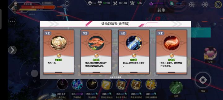 单职业们集合了截图