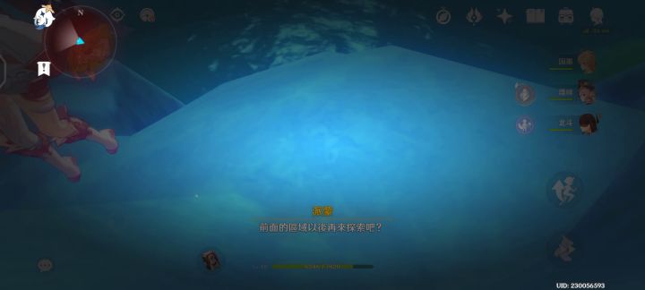 猜猜这是哪里？截图