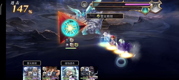 as咲单c 4t人工火精灵 2截图
