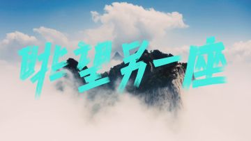 2022和平精英名校精英杯总决赛今日开战，群星璀璨谁将登顶决赛圈？