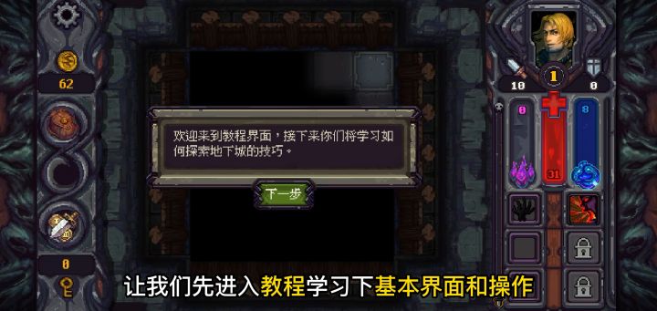 一款值得你探索的硬核游戏#攻略大师#截图