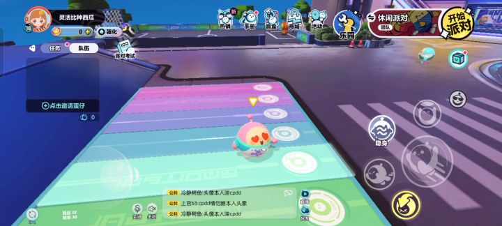 小蛋仔弹钢琴截图