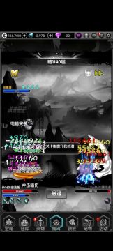 平民暗法1140反伤层过关详解（1380反伤层适）（1640反伤层宠物更换）（1880反伤层适）