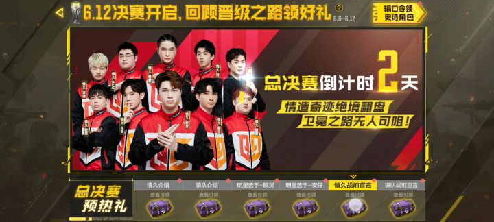 这个我就忘了领也没有提示,我看到的时候。。。截图
